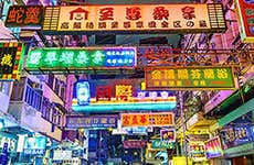 Guida di Hong Kong